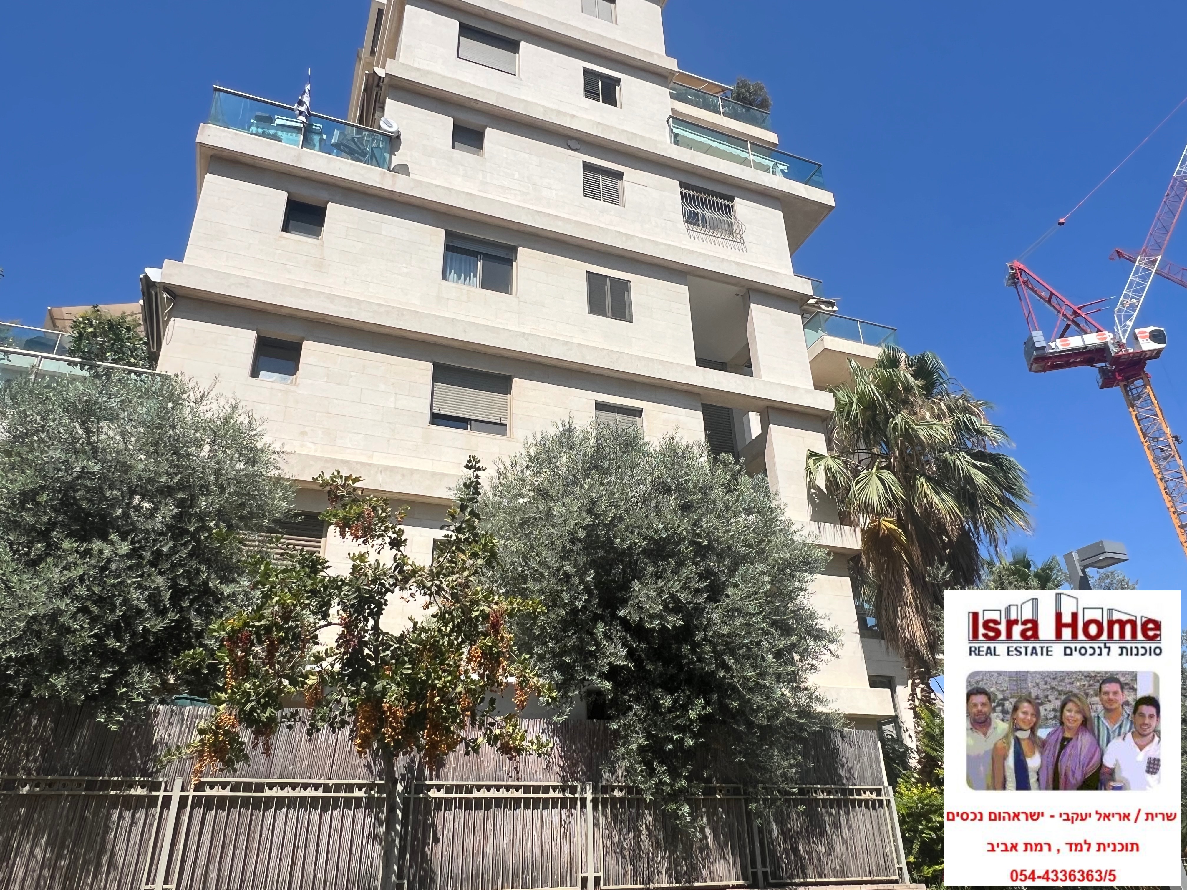 מהסמארטפון שלי